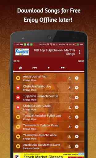 100 Top Tuljabhavani Marathi Songs 2