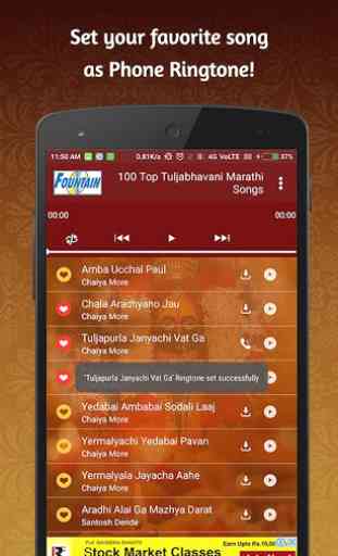 100 Top Tuljabhavani Marathi Songs 4
