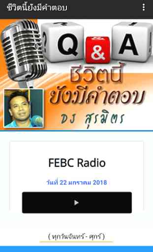 FEBC Radio 4