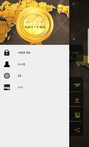 GMB COIN WALLET 2