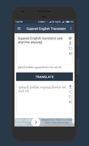 Gujarati English Translator 3