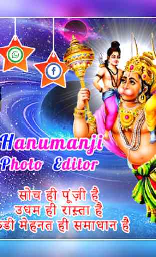 Hanumanji Photo Editor 2019 2
