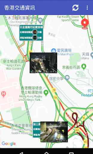 HK Traffic Info 1