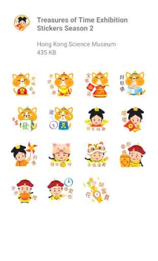 HKScM WhatsApp Stickers 4