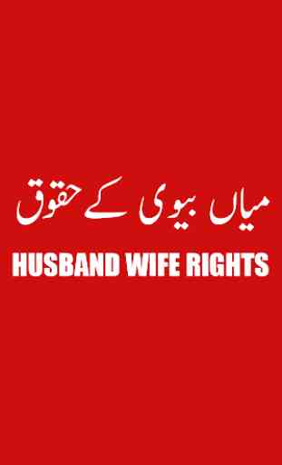 Husband Wife Rights (Mia Biwi Kay Hukook) 1