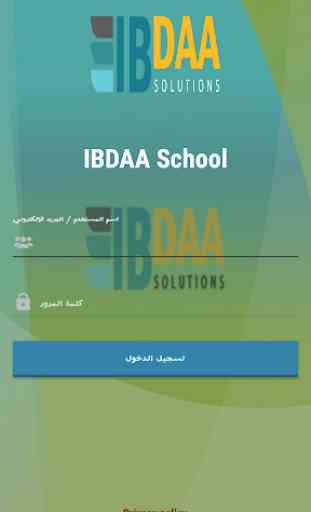 IBDAA Solutions School 4