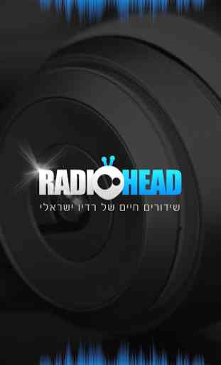 Israeli Radio Online - Radio Head 2