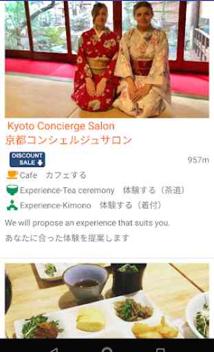 KoI Service - Kyoto travel & local events guide 1