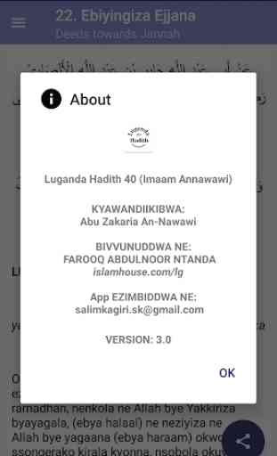 Luganda Hadith 40 (Imaam An-Nawawi) 4