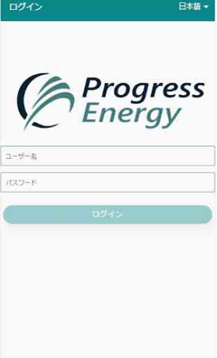 Progress Energy Enrollment 1