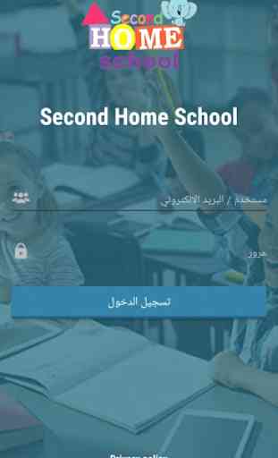 Second Home School 1