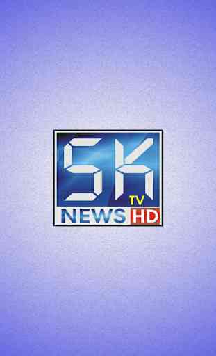 SK TV News 1