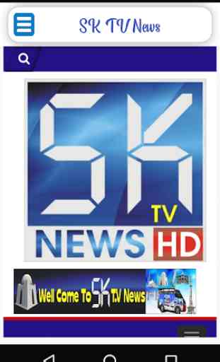 SK TV News 2