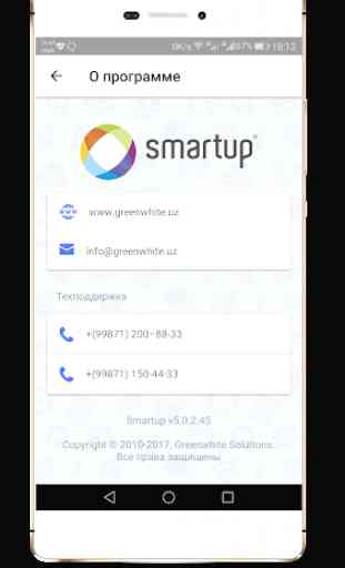 Smartup 5 - Store 3