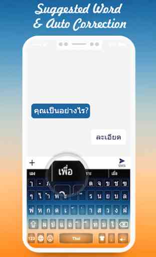 Thai Color Keyboard 2019: Thai Language 3