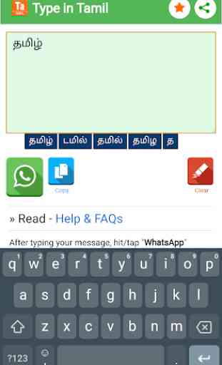 Type in Tamil (Easy Tamil Typing) 3