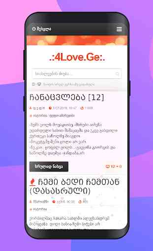 4Love Ge 1