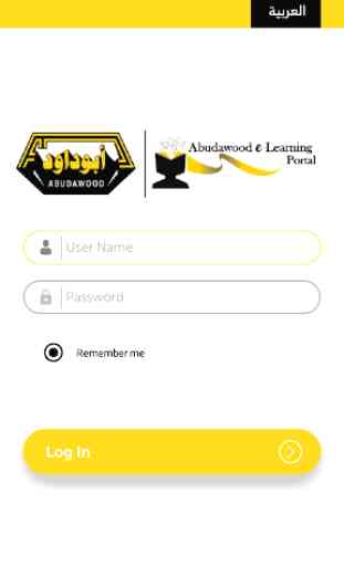 Abudawood e-Learning Portal 1