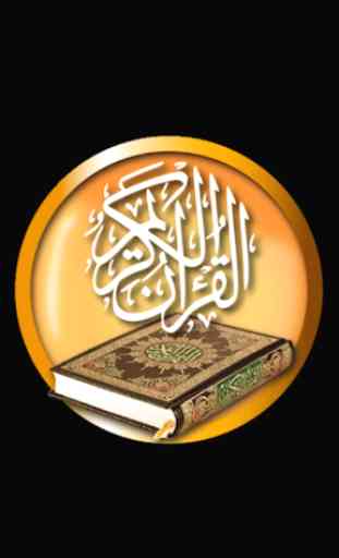 Al Quran Arabic +Audio Tilawat 1