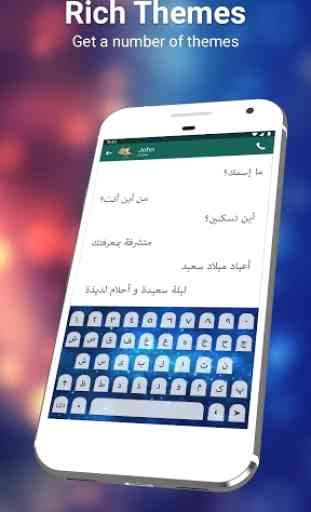Arabic Keyboard Autotext 4