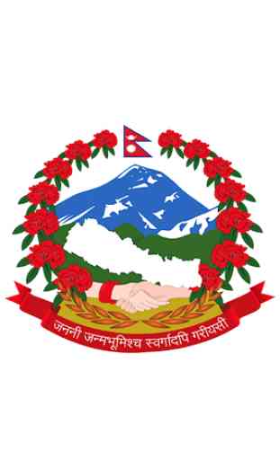 Besisahar Municipality 1