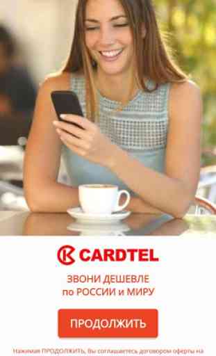 Cheap calls Cardtel 1