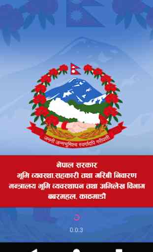 DOLRM Nepal 1