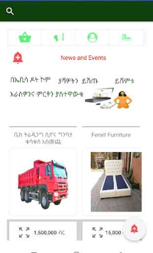 Ebissa Online market in Amharic 4