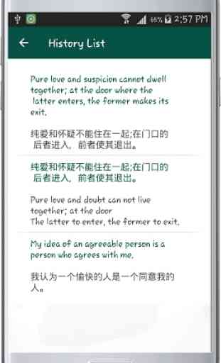 English Chinese Translate 4