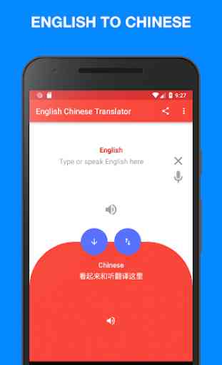 English Chinese Translator 1