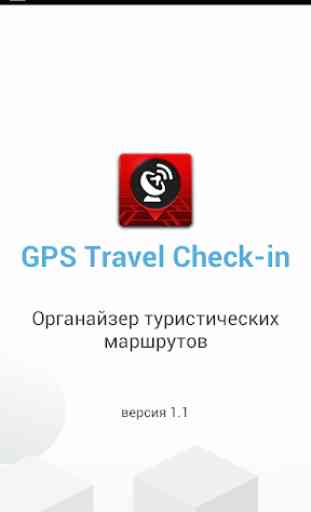 GPS Check-in 1
