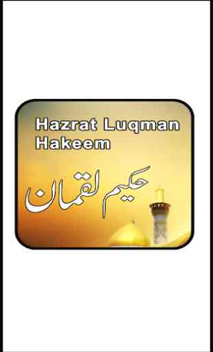 Hakem Luqman Quotes With Urdu 1