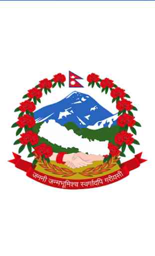 Haripurwa Municipality 1