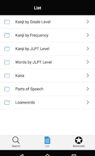 j2e - Japanese English Dictionary 3