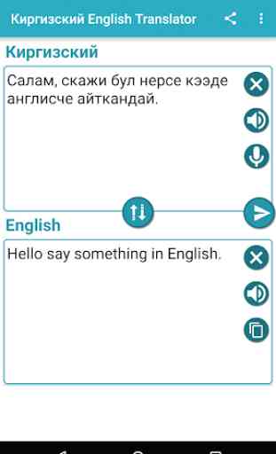 Kyrgyz English Translation 1