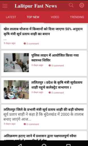 Lalitpur Fast News 2