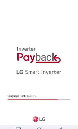LG SCAC/RAC Inverter Payback 1