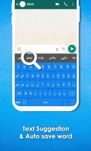 Pashto Keyboard: Pashto Language 2