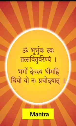 Powerful Gayatri Mantra 2