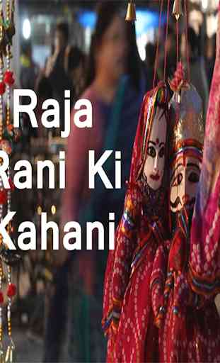 Raja rani kahani-hindi 1