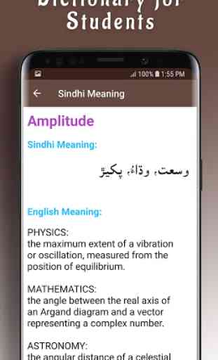 Sindhi Dictionary: English to Sindhi Dictionary 3