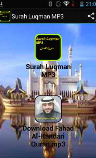 Surah Luqman MP3 1