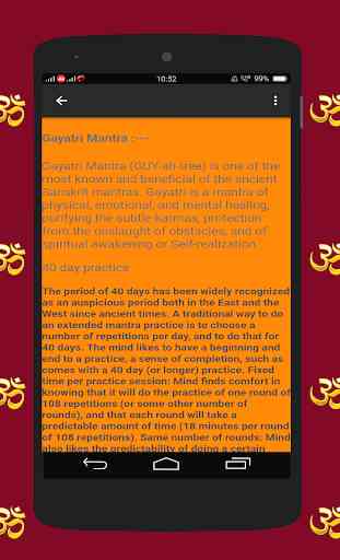 Surya  - Gayatri-Mantra - [ OFFLINE AUDIO ] 4