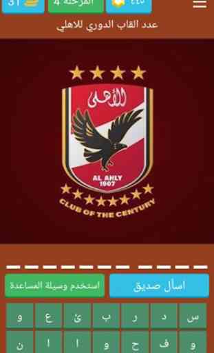 ahly game 2