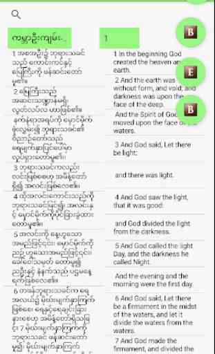 Burmese Myanmar Bible English Bible Parallel 3