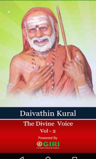 Daivathin Kural - The Divine Voice  Vol - 2 1