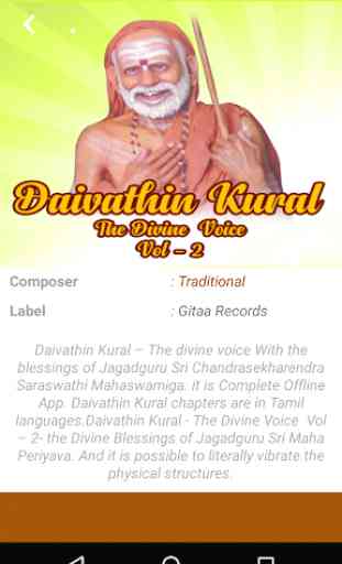 Daivathin Kural - The Divine Voice  Vol - 2 4