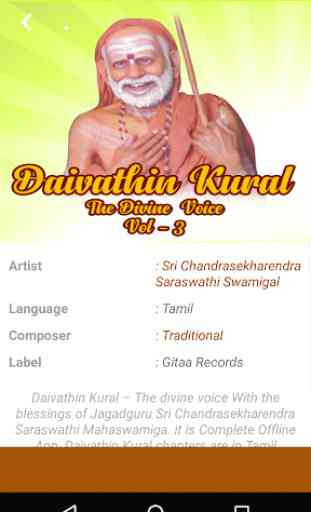 Daivathin Kural - The Divine Voice  Vol - 3 4