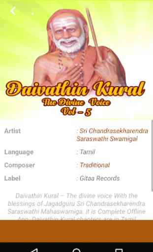 Daivathin Kural - The Divine Voice  Vol - 5 3