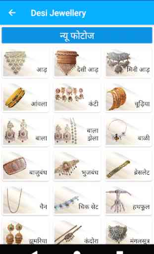 Desi Jewellery - Rajasthani Jewellery 3